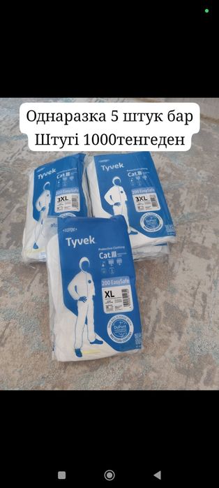 Продается для работы