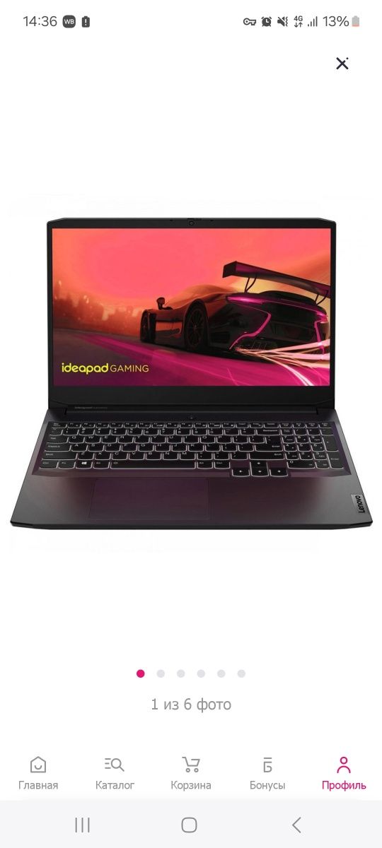 Lenovo ideapad gaming 3 + HyperX Pulsifire fps pro + JBL Quantum 100