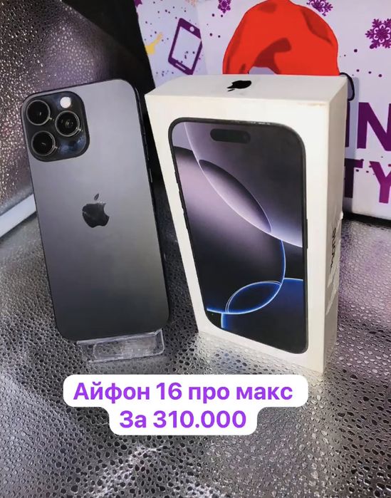 Iphone 16 Pro Max 512GB 100%