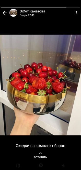 Барон.Цептер оригинал