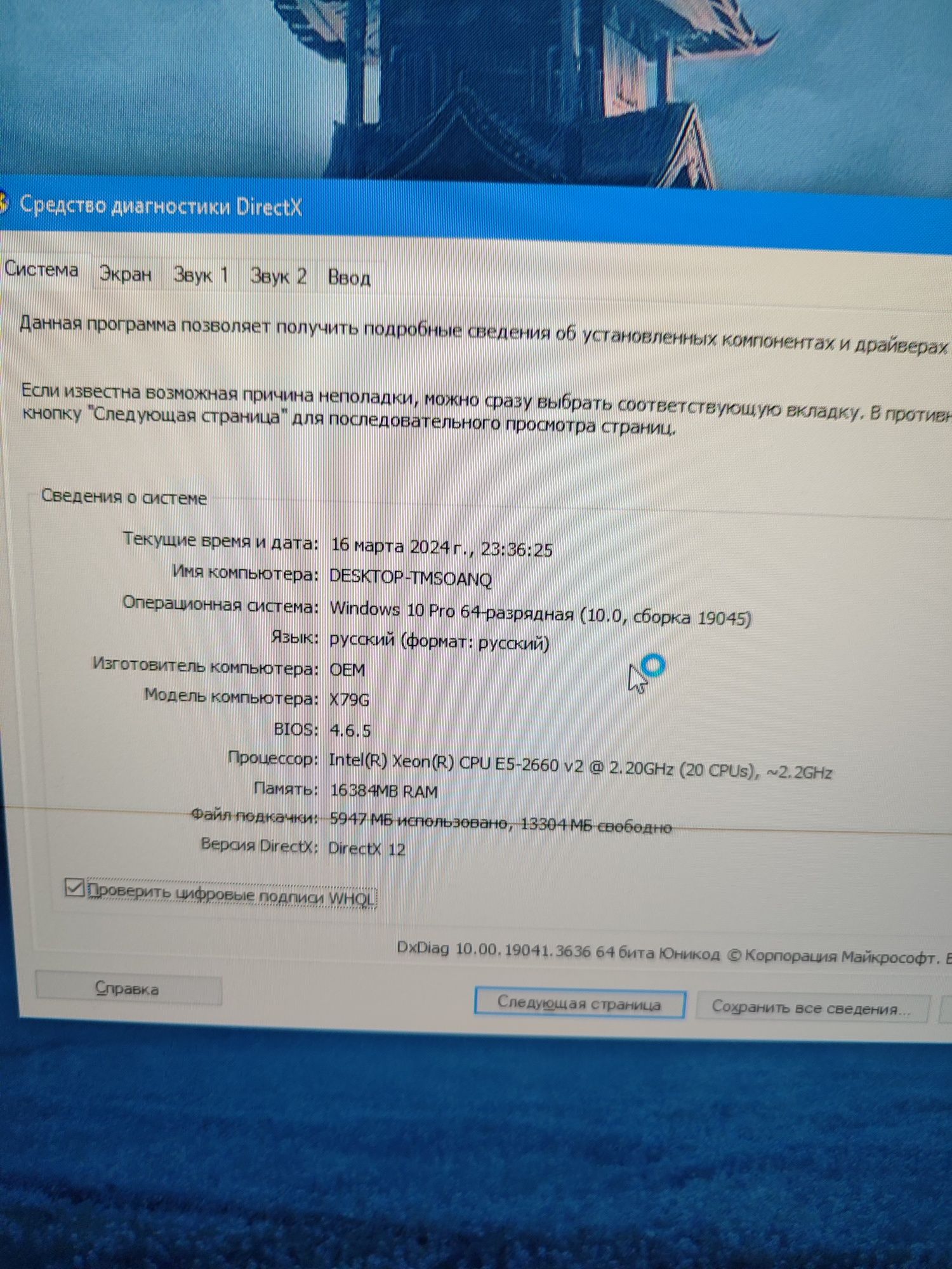 Компьютер игровой,cs2,DOTA2,GTA5, call of duty,WOT