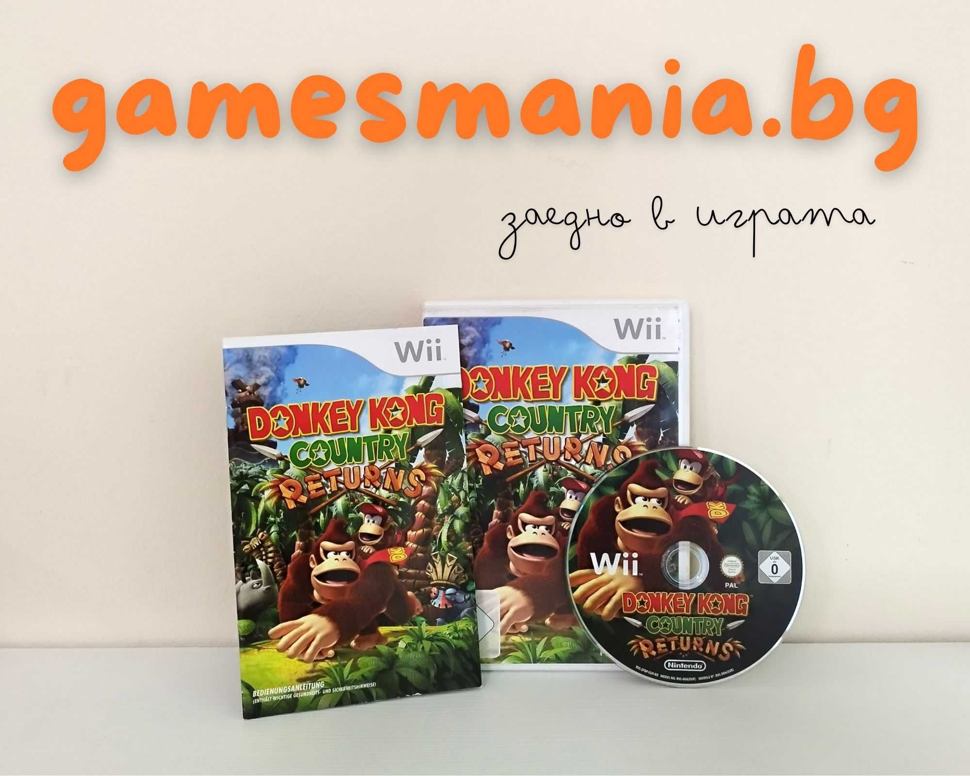 [NINTENDO Wii] 145 игри - Mario/Crash/Spiderman/Marvel/Lego/Fifa