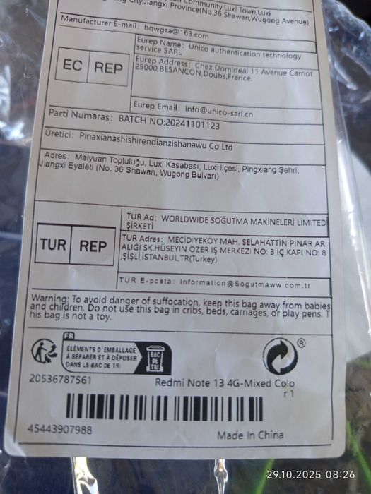 Калъфче Harry Potter