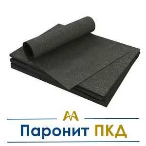 Паронит ПКД. Только оптом.  В наличии