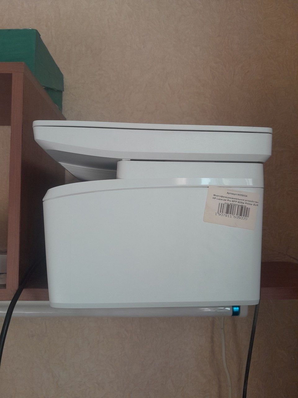 Принтер HP Laser Jet PRO MFP M29w