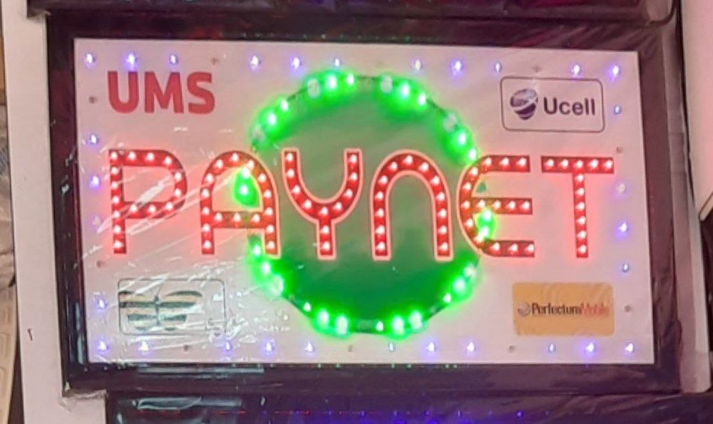 Paynet yozuvli tablichka