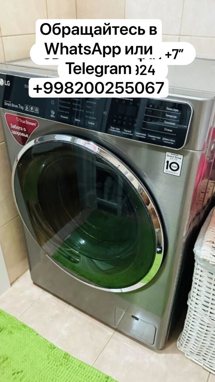 Продаю стиралку машинку‘’’