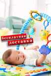 Развивающий коврик для детей Fisher-Price Пианино