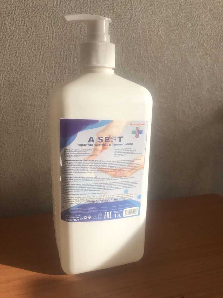 Продам антисептик 1л