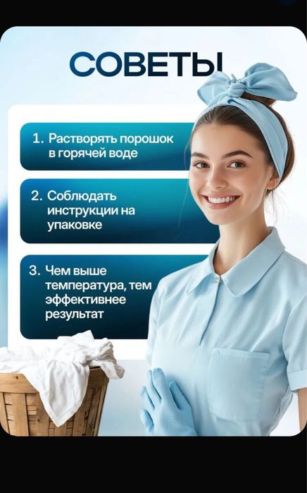 Отбеливатель и пятновыводитель Mister Dez 800 грамм