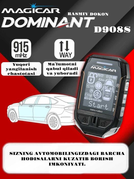 Dominant 908 | Magicar 908 | Мейжикар 908 | Доминант 908
