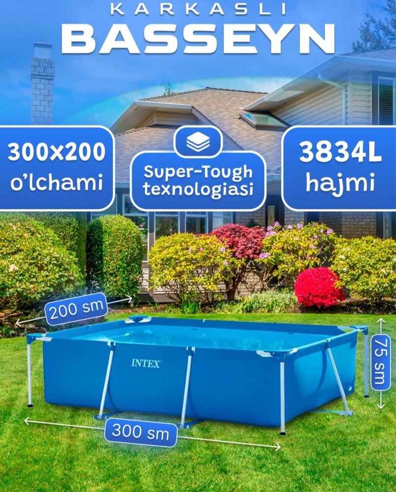 Каркасный бассейн Intex 300x200x75 sm