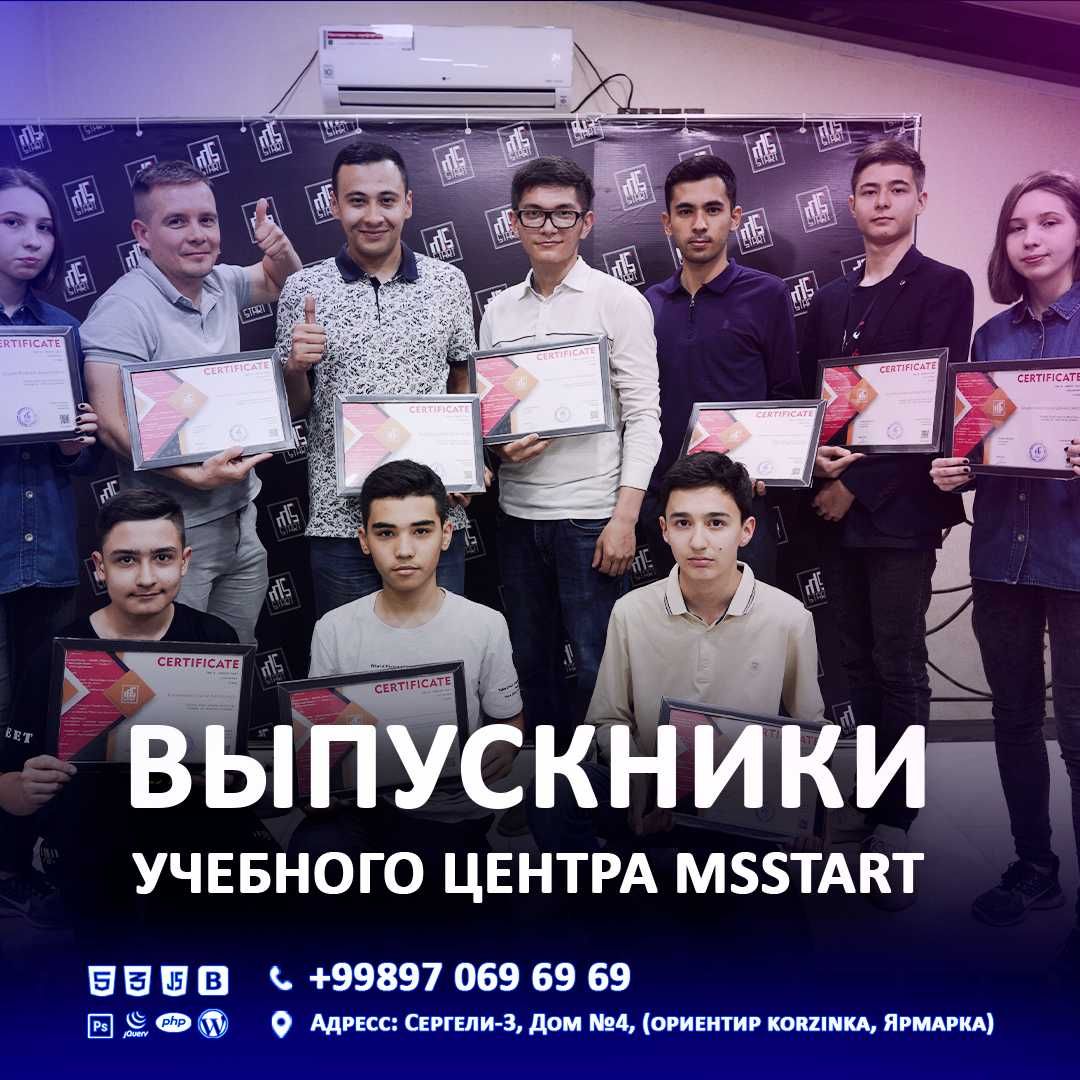 Курсы по программированию  Frontend