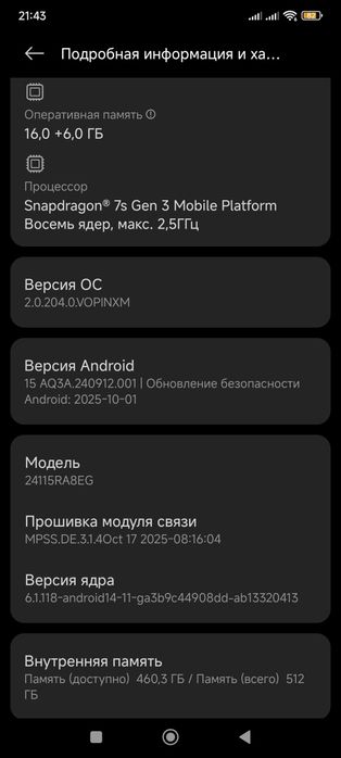 Xiaomi Redmi Note 14 pro plus 16/512