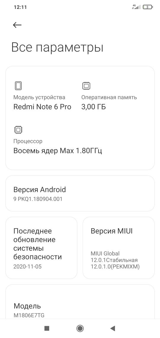 Redmi note 6 pro