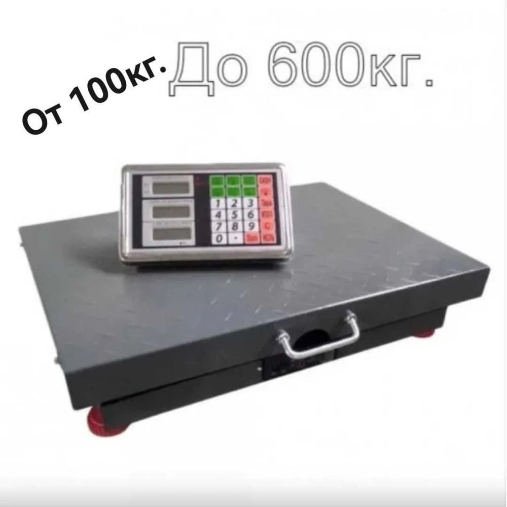 Чисто нов Бежичен кантар 300кг и 600кг