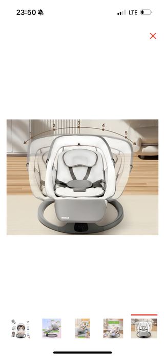 Детский шезлонг