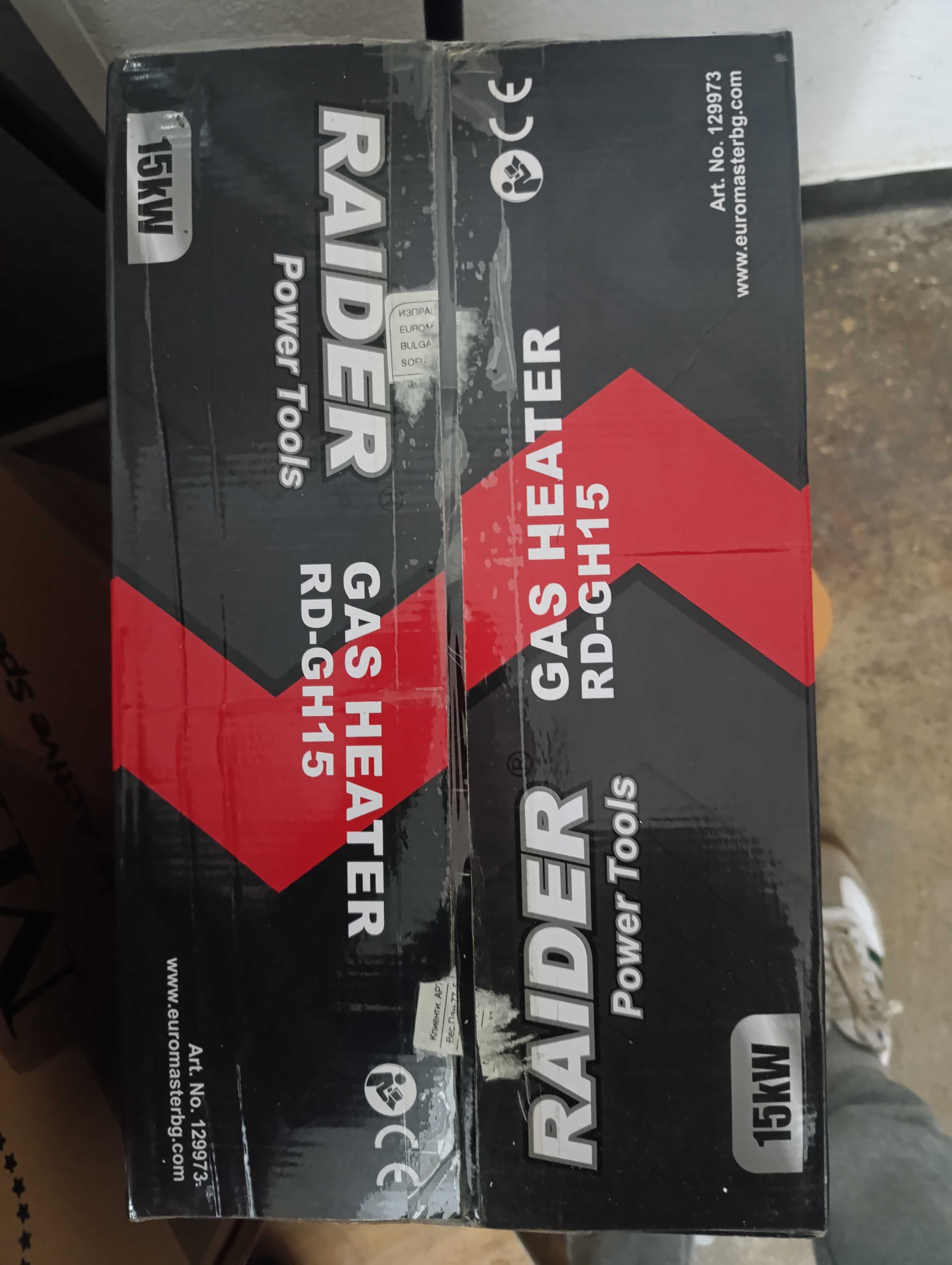 Газова печка Raider