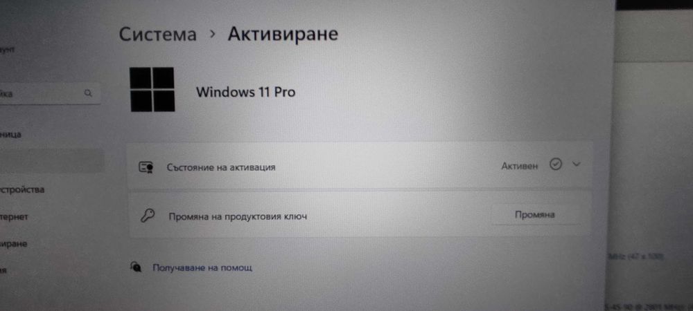 Лаптоп Gaming ASUS TUF A15 , Платен Windows11 pro i Office 2019