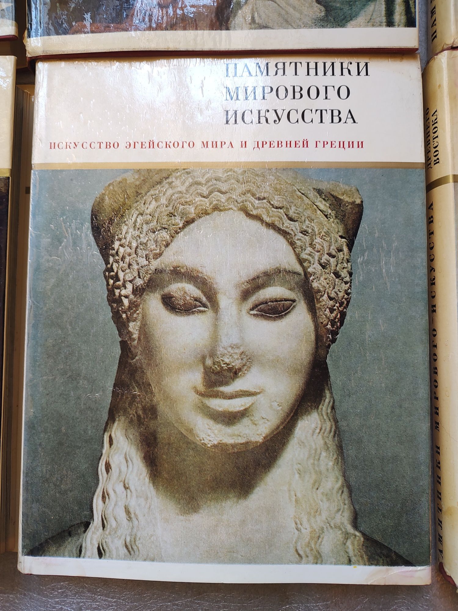 Книги албуми за изкуство