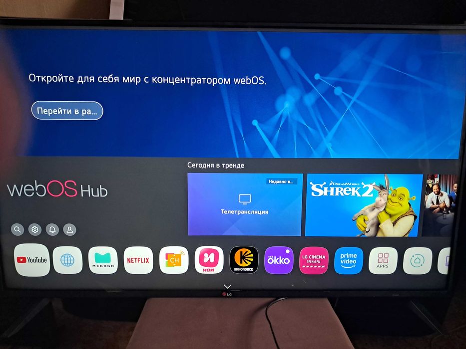 Телевизор. Lg 43"  109см 4к  диоганаль  smart