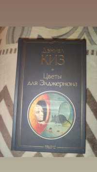 Продам книги. Состояние отличное