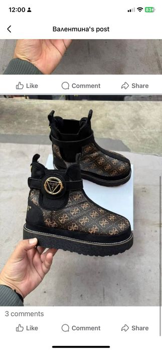 Дамси боти Guess