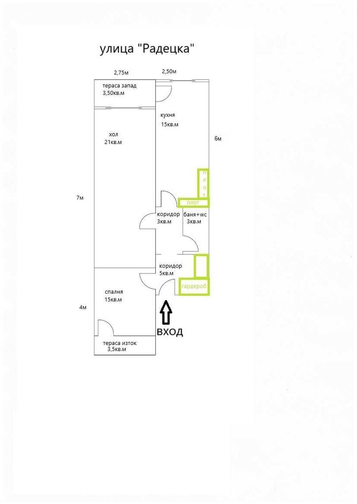 Продава се Двустаен апартамент в Габрово, Център - 69 кв.м за 1294 €/кв.м - Снимка #8