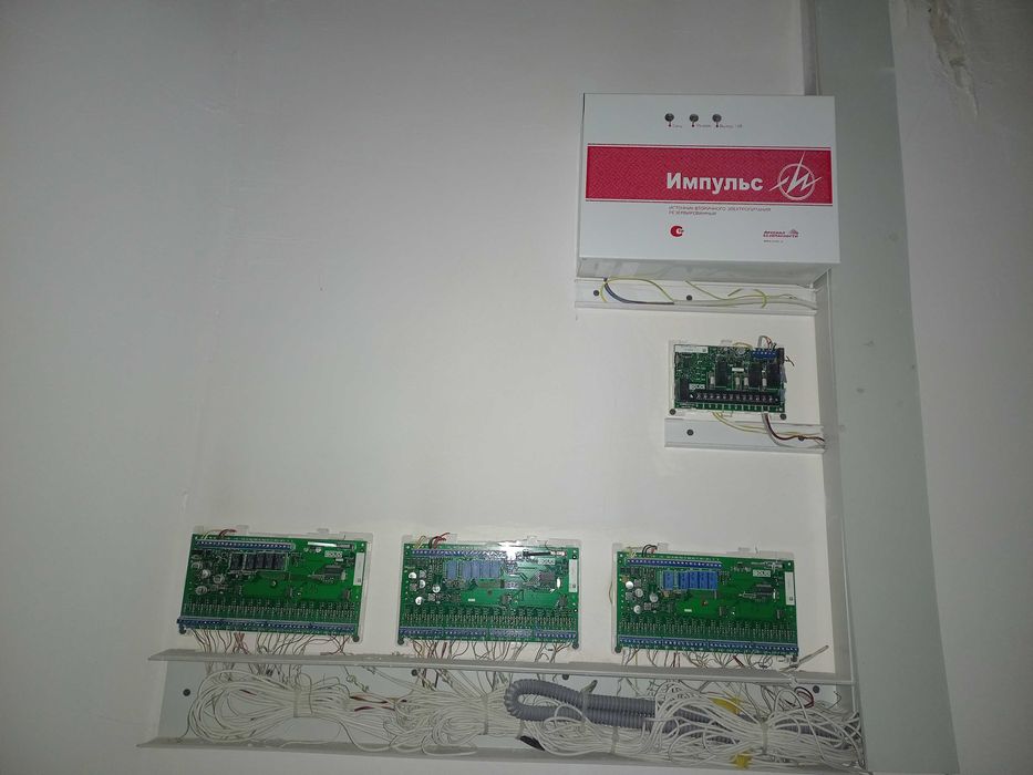 Сигнал 20 Болид Пожарка