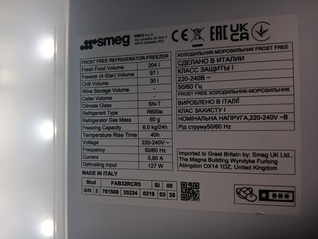 Бежов комбиниран хладилник с фризер ретро дизайн Smeg 2години гаранция