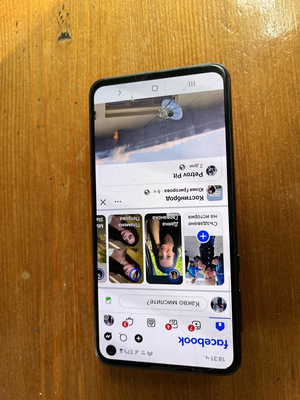 Samsung S 10 e 128gb