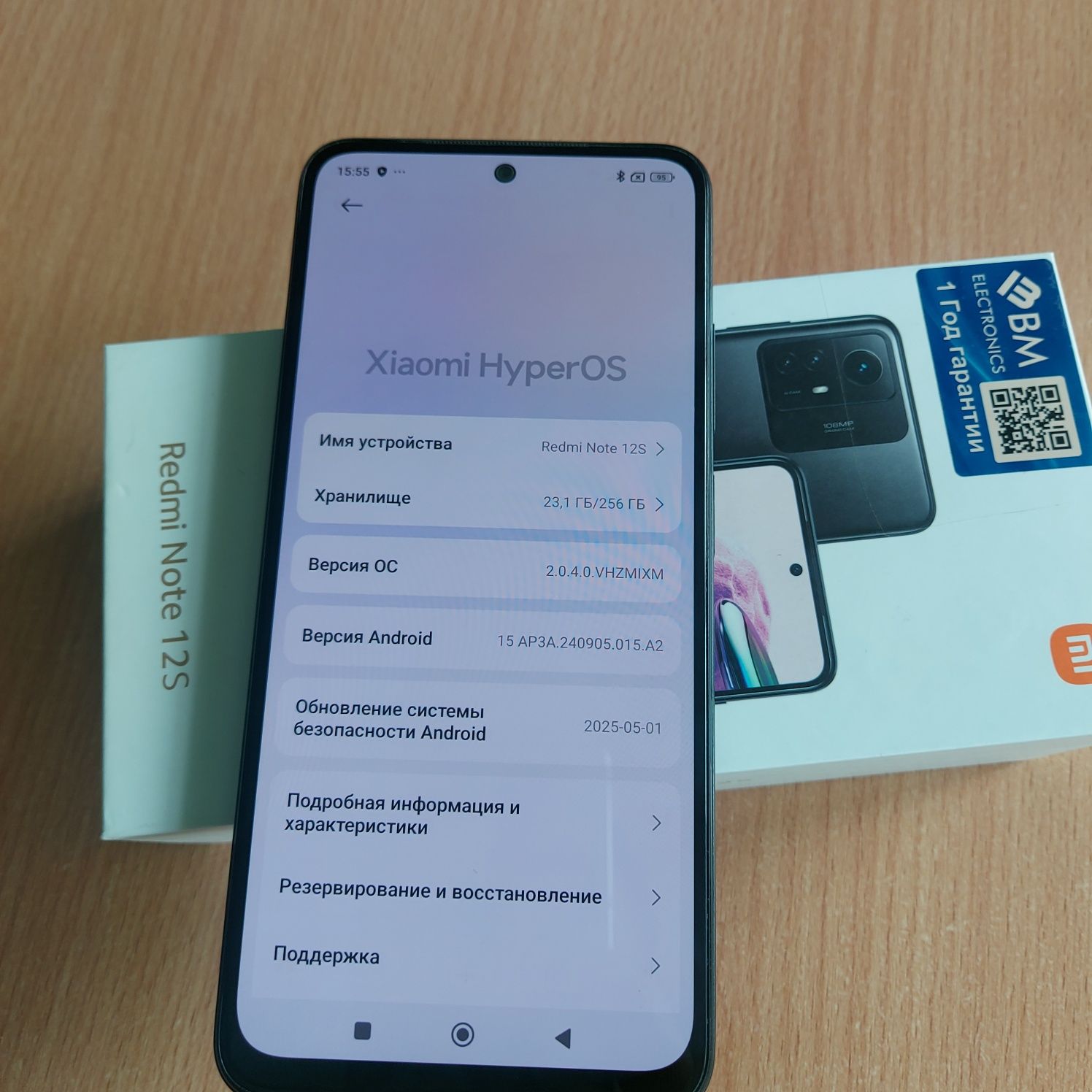 Redmi note 12 S sotiladi