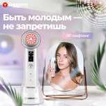 Прибор для RF-лифтинга и омоложения кожи лица Yamaguchi RF Lifting.