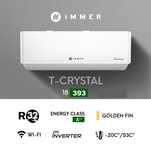 Кондиционер IMMER 18 Invertor PTC TEN