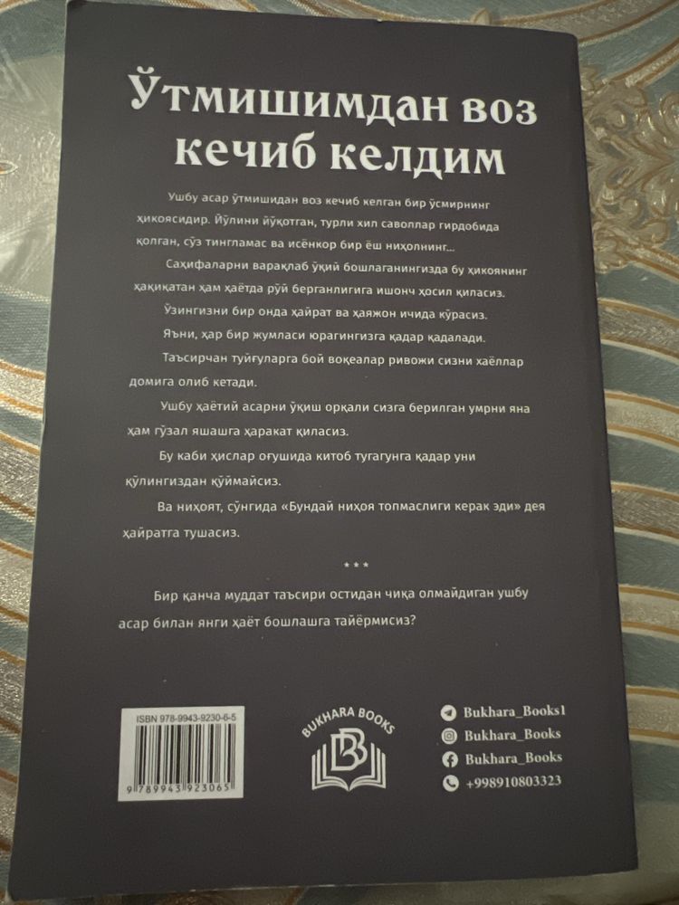 Kitob: O’tmishimdan voz kechib keldim)