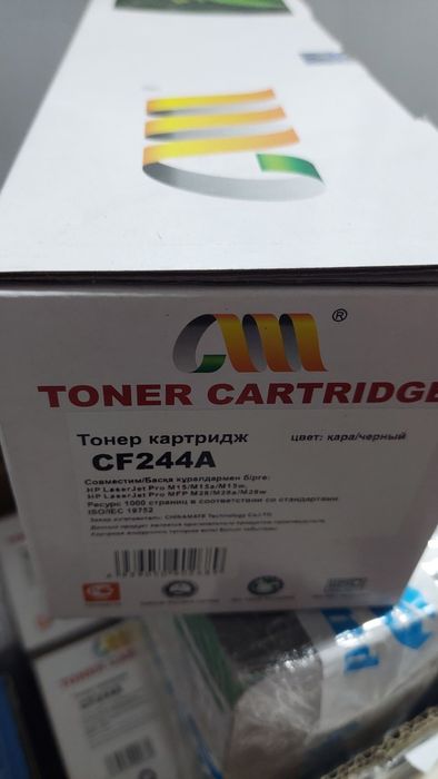 Продам новые картриджи  217а и 244а 
244а
217а
Есть и на другие модели