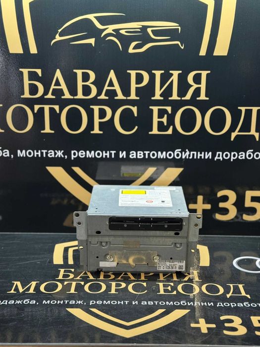 BMW CIC HU High – Мултимедиен модул 9226290