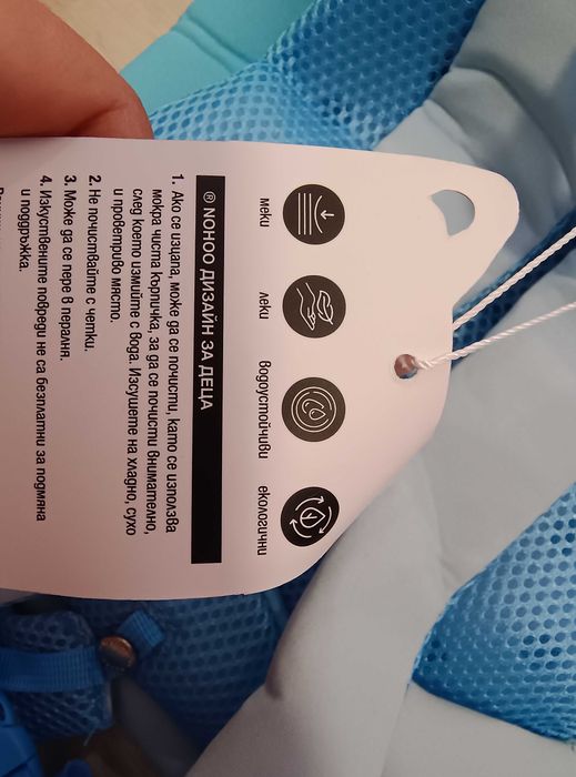 Детска 3D раница заек Nohho