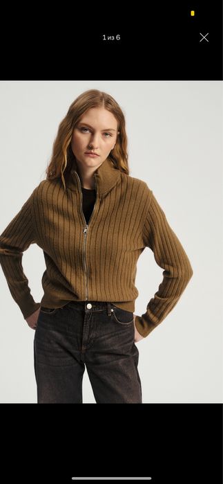 Новый кардиган Nume