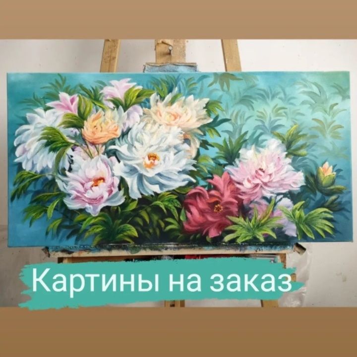 Продам картину.холст.масло