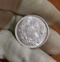 Стара сребърна българска монета 50лв. 1930г.