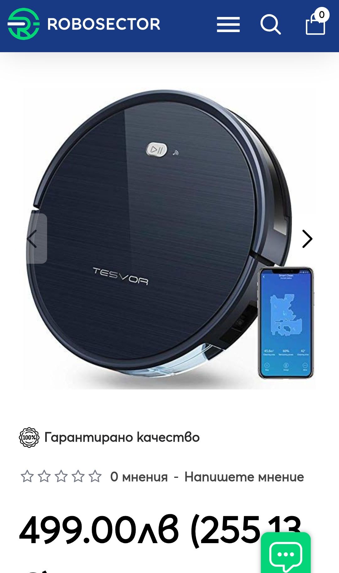 Робот прахосмукачка Tesvor X 500