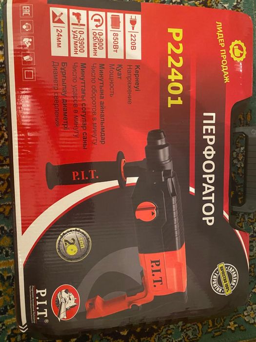 Продам инструменты, новые