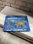 Настолна игра “Опизнай света”