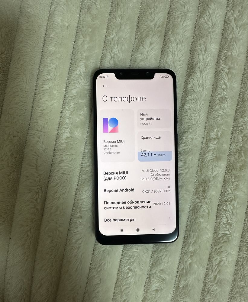Продам смартфон  POCO F1 6/128Гб Рассрочка