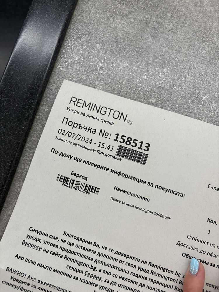 Преса за коса Remington