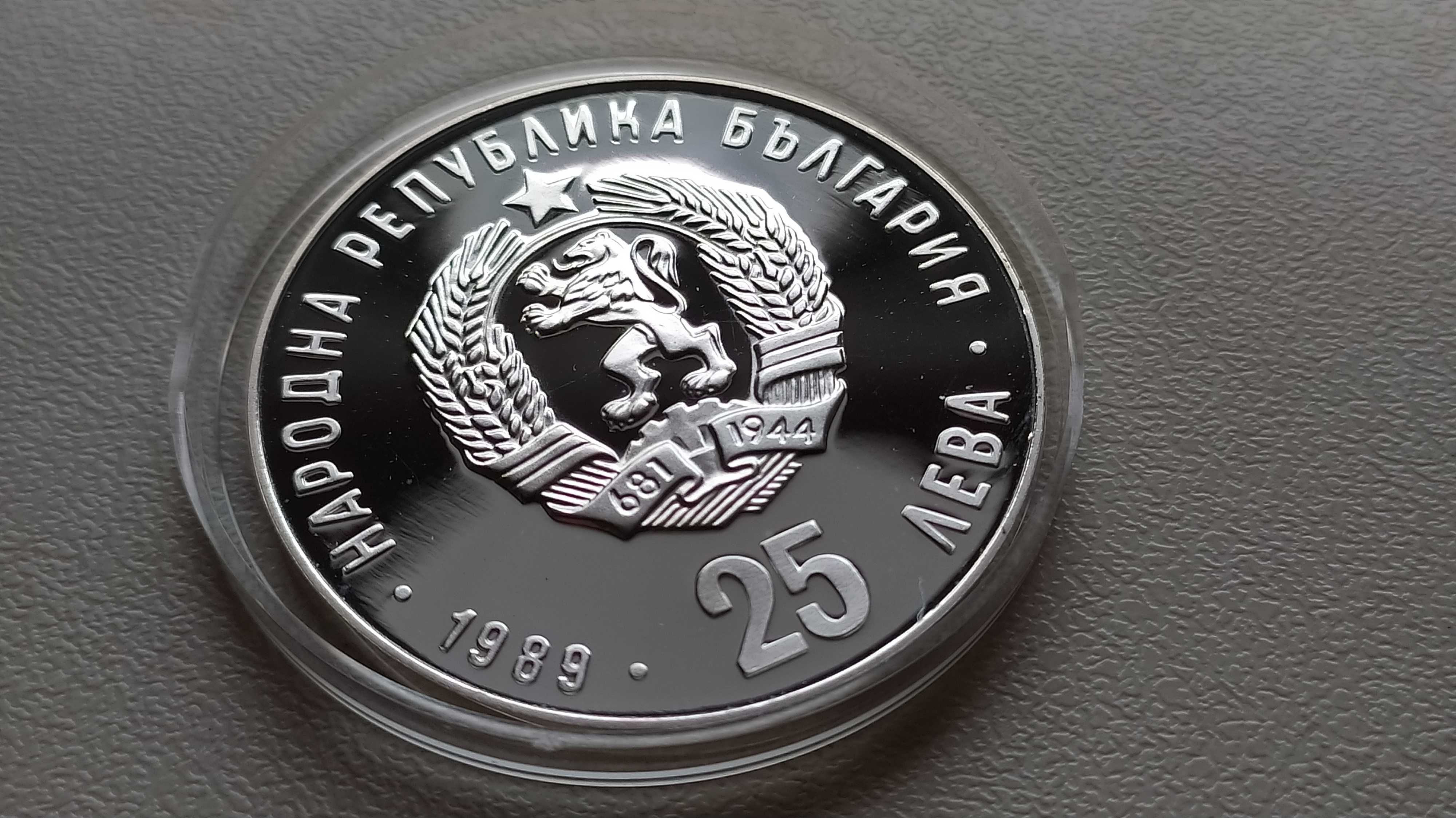 25 лева 1989 - Фигурно пързаляне * България - Сребро