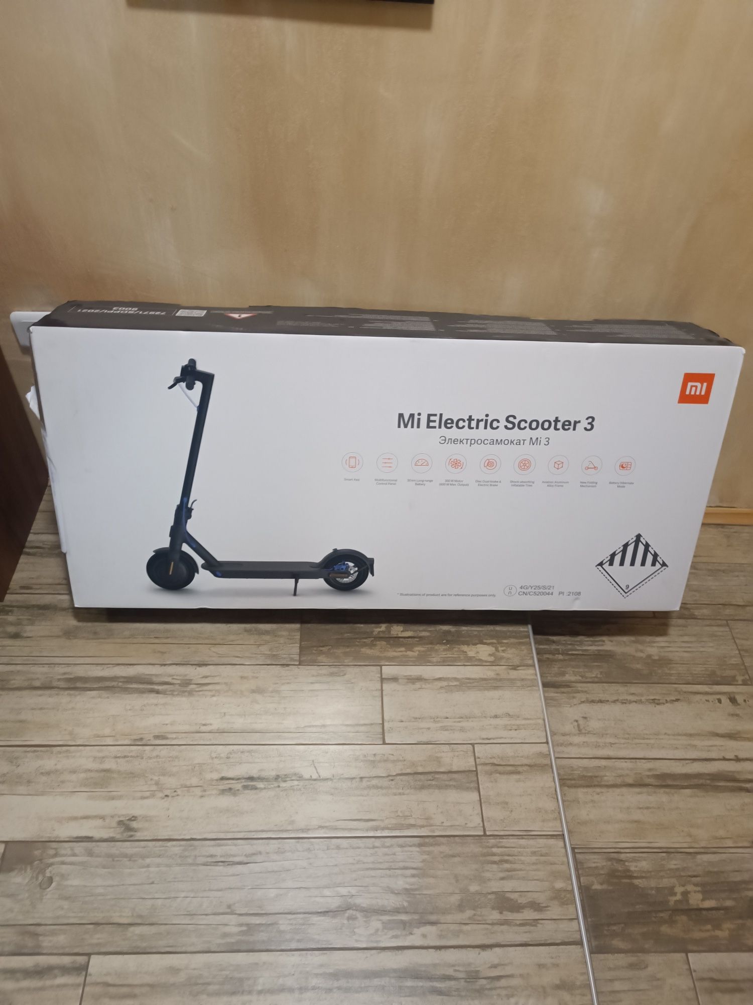 Електрическа тротинетка Xiaomi Mi Electric Scooter 3