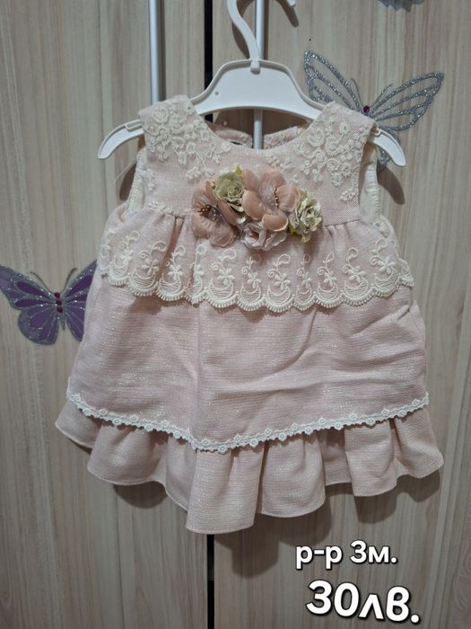 Детски дрехи за момиче