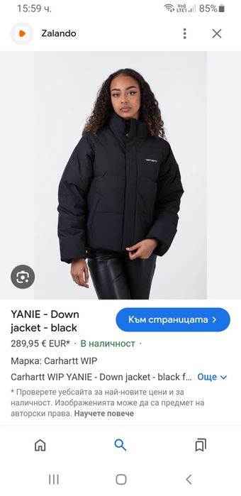 Carhartt Yanie Down Oversize  M НОВО! ОРИГИНАЛ Дамско пухено зимно яке